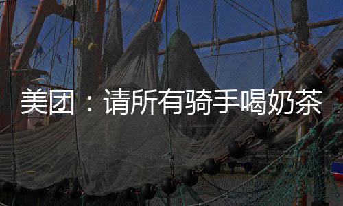 平 拜仁爆6倍冷3万主场足彩注1任九开1元