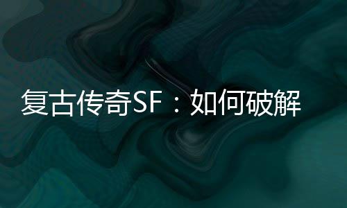 平 拜仁爆6倍冷3万主场足彩注1任九开1元