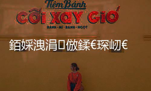 对的谁对电视郭京题材手手什么绍剧剧飞演情介