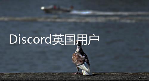 户或参与 年证数国用龄验离开实验设备据将d英